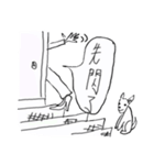 we are nobody（個別スタンプ：7）