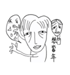 we are nobody（個別スタンプ：9）