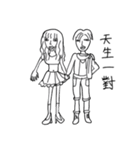 we are nobody（個別スタンプ：19）