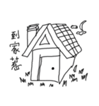 we are nobody（個別スタンプ：38）