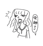 we are nobody（個別スタンプ：39）