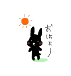 黒うさぎの日常（個別スタンプ：1）