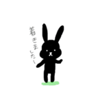 黒うさぎの日常（個別スタンプ：3）