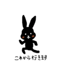 黒うさぎの日常（個別スタンプ：6）