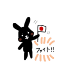 黒うさぎの日常（個別スタンプ：12）