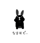 黒うさぎの日常（個別スタンプ：15）