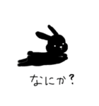 黒うさぎの日常（個別スタンプ：21）