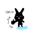黒うさぎの日常（個別スタンプ：29）