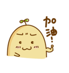 Lazy Potato Man（個別スタンプ：10）