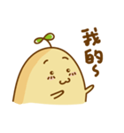 Lazy Potato Man（個別スタンプ：12）