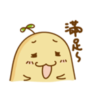 Lazy Potato Man（個別スタンプ：13）