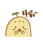 Lazy Potato Man（個別スタンプ：15）