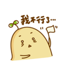 Lazy Potato Man（個別スタンプ：24）