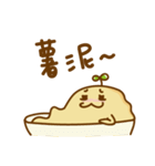 Lazy Potato Man（個別スタンプ：28）