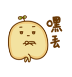 Lazy Potato Man（個別スタンプ：36）