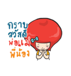 Group of love（個別スタンプ：5）