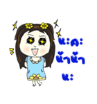 Flower girl（個別スタンプ：10）