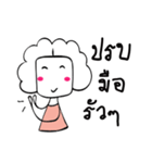 Pink lady.（個別スタンプ：4）