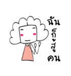 Pink lady.（個別スタンプ：24）