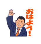 メタボ社長いさおくん ～日常業務編～（個別スタンプ：1）