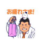 メタボ社長いさおくん ～日常業務編～（個別スタンプ：3）