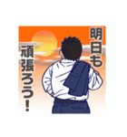 メタボ社長いさおくん ～日常業務編～（個別スタンプ：5）