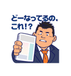 メタボ社長いさおくん ～日常業務編～（個別スタンプ：8）