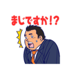 メタボ社長いさおくん ～日常業務編～（個別スタンプ：14）