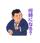 メタボ社長いさおくん ～日常業務編～（個別スタンプ：21）