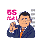 メタボ社長いさおくん ～日常業務編～（個別スタンプ：36）