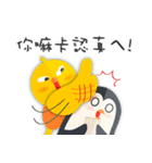 Ginseng chicken - working papers 1（個別スタンプ：3）