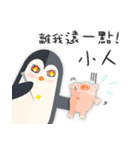 Ginseng chicken - working papers 1（個別スタンプ：7）