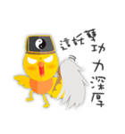 Ginseng chicken - working papers 1（個別スタンプ：8）