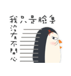 Ginseng chicken - working papers 1（個別スタンプ：28）