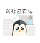 Ginseng chicken - working papers 1（個別スタンプ：33）