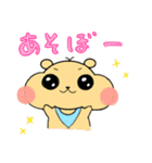 くまむー。の甘えんぼライフ（個別スタンプ：2）