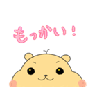 くまむー。の甘えんぼライフ（個別スタンプ：5）