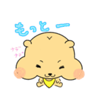 くまむー。の甘えんぼライフ（個別スタンプ：14）