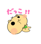 くまむー。の甘えんぼライフ（個別スタンプ：15）