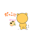 くまむー。の甘えんぼライフ（個別スタンプ：16）
