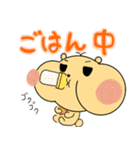 くまむー。の甘えんぼライフ（個別スタンプ：20）