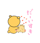 くまむー。の甘えんぼライフ（個別スタンプ：21）