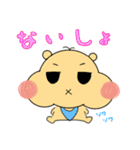 くまむー。の甘えんぼライフ（個別スタンプ：30）