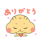 くまむー。の甘えんぼライフ（個別スタンプ：32）