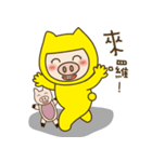 Gold Bao TWO（個別スタンプ：3）