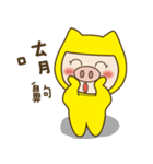 Gold Bao TWO（個別スタンプ：8）