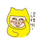 Gold Bao TWO（個別スタンプ：10）