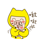 Gold Bao TWO（個別スタンプ：11）
