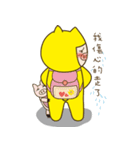 Gold Bao TWO（個別スタンプ：12）