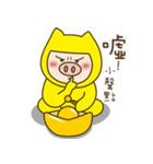 Gold Bao TWO（個別スタンプ：14）